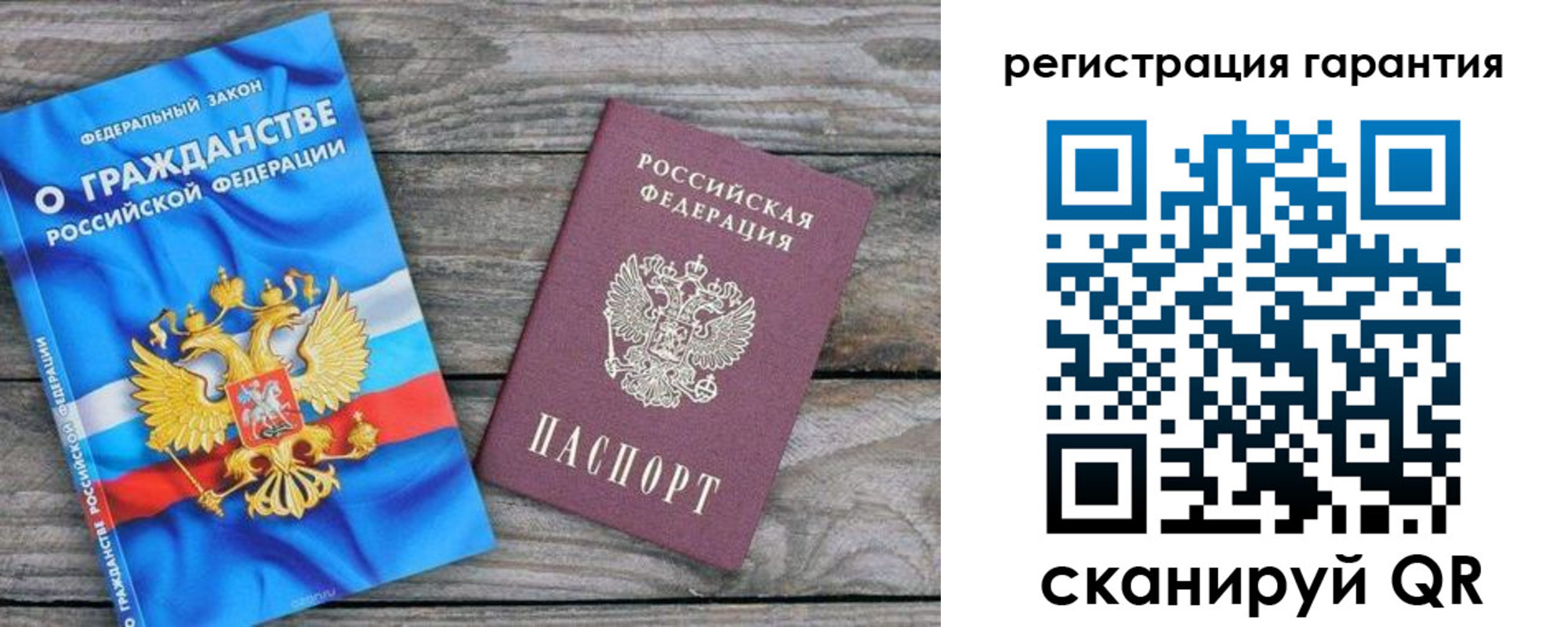 регистрация для школы в Фрязино