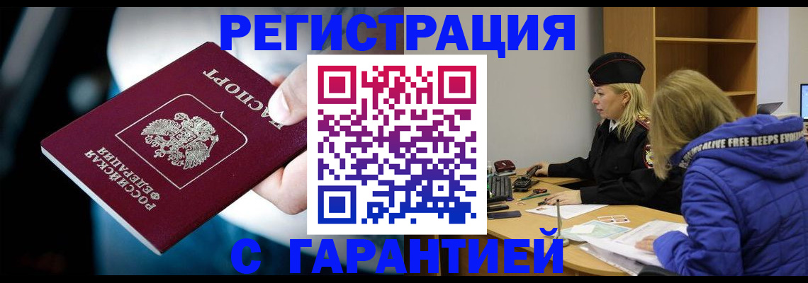 регистрация для школы в Фрязино