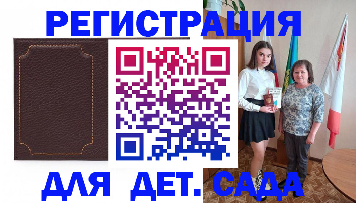 пропишу в квартире в Фрязино